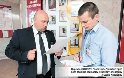 Сайт кжрэуп советское гомель
