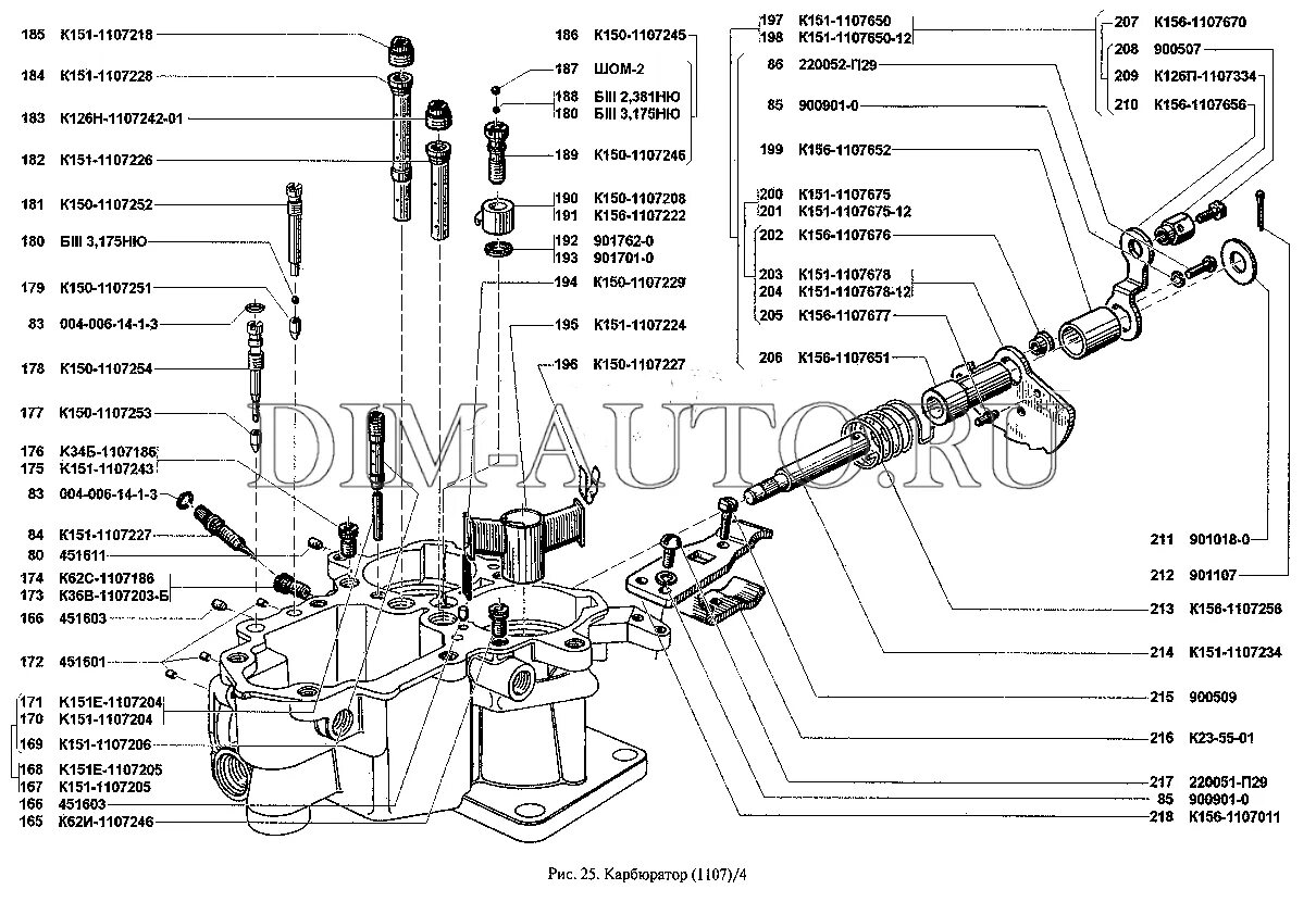 Жиклеры карбюратора к 151. Схема жиклеров карбюратора к 151. Схема жиклеров карбюратора к 151 д. Схема карбюратора к151с расположения жиклеров. Схема жиклеров карбюратора к 151 е.