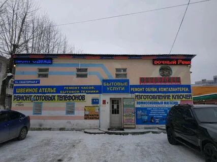 Услуги свердловская область