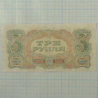 Номера по 3 рубля