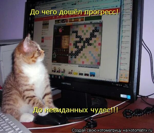 До чего дошел прогресс. Стихотворение до чего дошел прогресс. Презентация до чего дошел прогресс. Стих до чего дошел прогресс. До чего дошёл прогресс картинки.