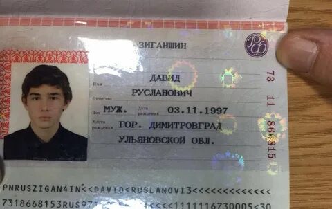 2000 24 год