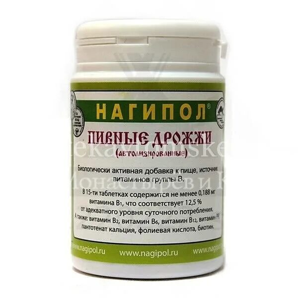 Как правильно принимать дрожжи. Пивные дрожжи в таблетках. Как правильно принимать дрожжи. Пивные дрожжи в таблетках для набора веса. Пивные дрожжи натуральные.