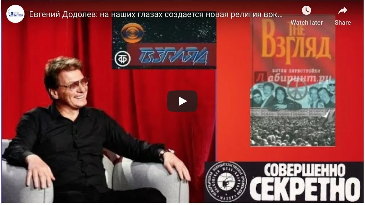 Додолев золотая рыбка. Золотая рыбка додолев. Золотая рыбка додолев. Золотая рыбка додолев. Золотая рыбка додолев конкин.