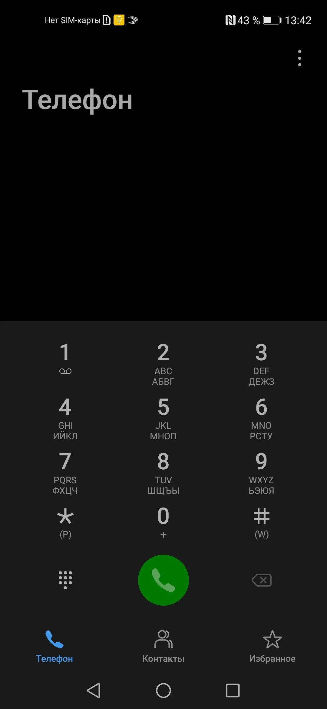 Android magic ui 6.1. Версия magic ui. magic на хоноре. magic ui 6.0. magic ui 3.1.1.