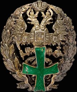 Царские знаки