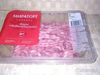 Фарш домашний любительский