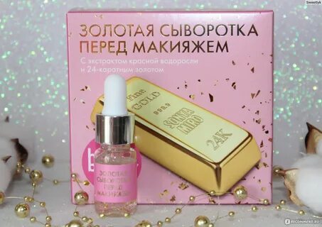 Золотой бьюти
