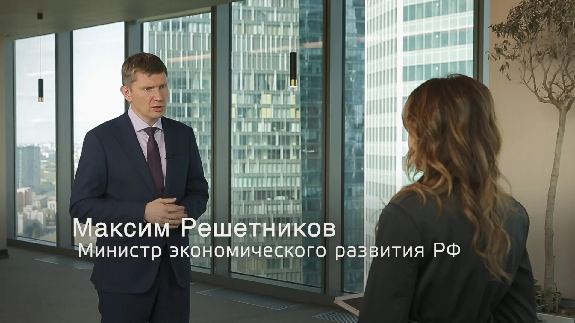 Интервью решетникова. Решетников вкс. решетников мэр 2025. жена министра экономики решетникова.