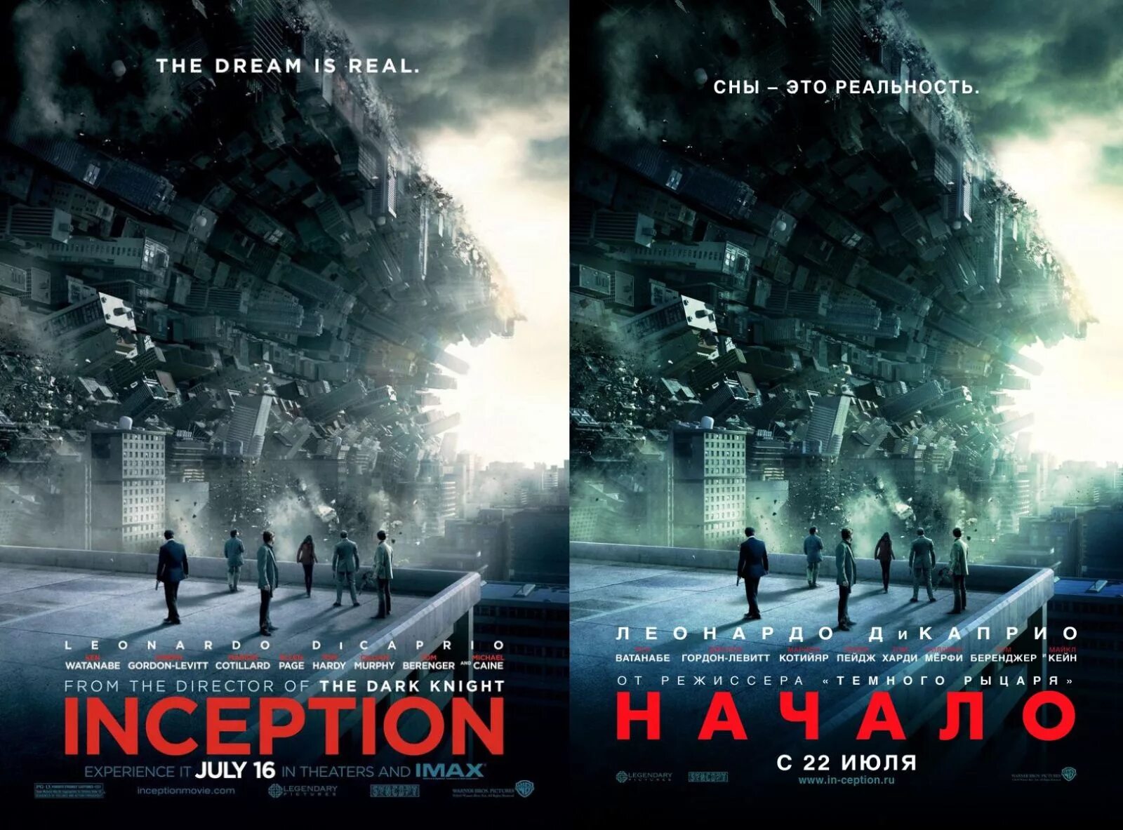 переводы кинофильмов