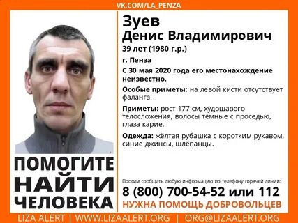 Сколько человек в пензе