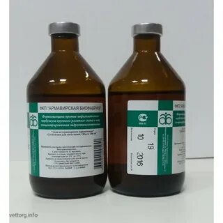Эмкар инструкция по применению вакцины