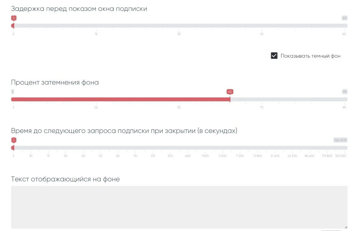 Как подписаться на push рассылку в ggstandoff
