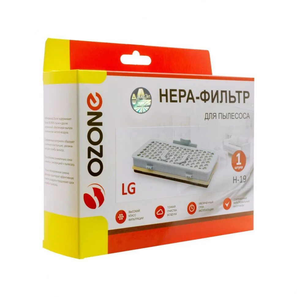 Интернет магазин озон фильтр. Ozone фильтр hepa h-22. hepa фильтр ozone 3170, 1 шт.. hepa фильтр ozone hr-92, 1 шт.. мешки для пылесоса bosch (бош) siemens (сименс) ozone.