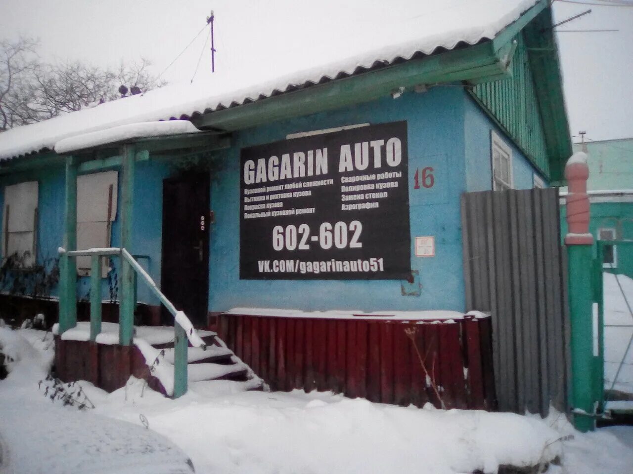 парус авто. гагарин автосалон екатеринбург. гагарин авто. волга гагарина 12-04 юаг. автосалон на космонавтов 11д екатеринбург.