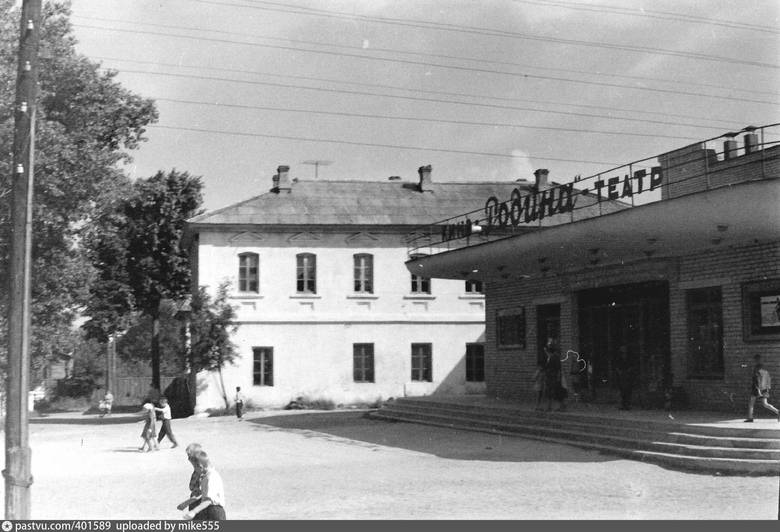 Климово брянской фото. Кинотеатр климово брянская область. кинотеатр родина климово. р п климово брянской области музей. климовск кинотеатр родина.