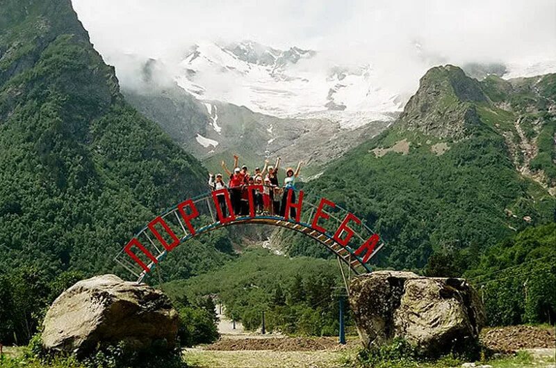 Дигорское ущелье северная осетия порог неба. Дигорское ущелье северная осетия порог неба. Туристический кластер горная дигория. База порог неба осетия. Дигория северная осетия порог неба.