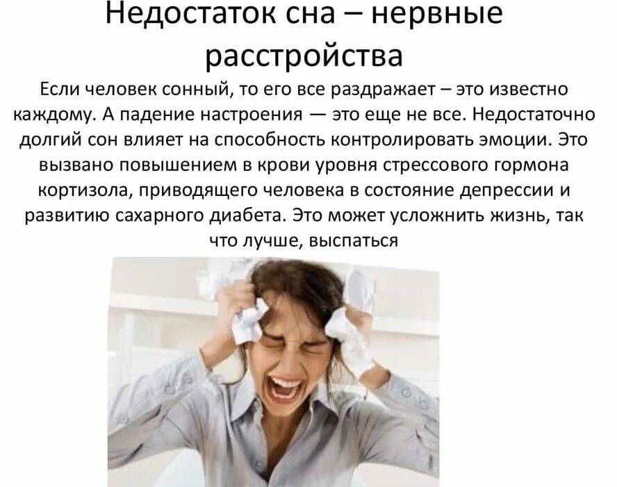 Пиломоторные мышцы. Массажер для головы для улучшения кровоснабжения. Ощущение что по голове бегают. Ощущение что по голове бегают. Ощущение что по голове бегают.