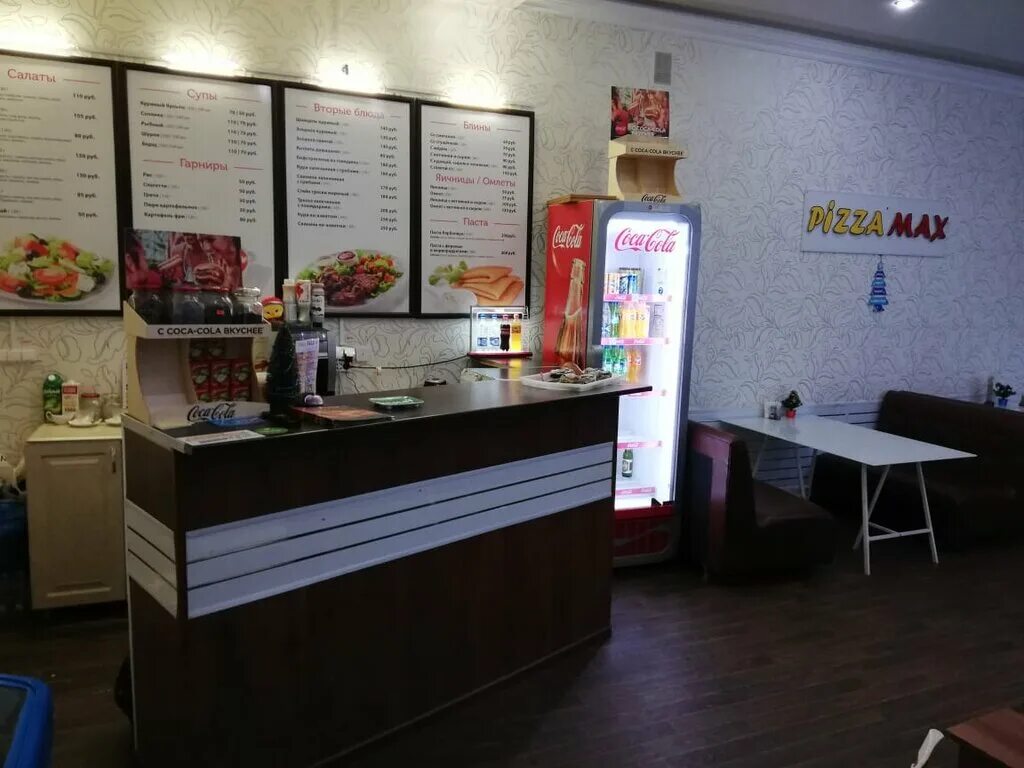 пицца макс пикалево