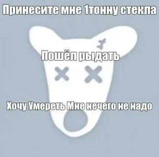 Она не удалила