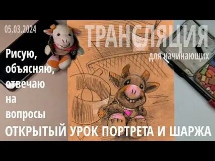 Объясняй рисуя