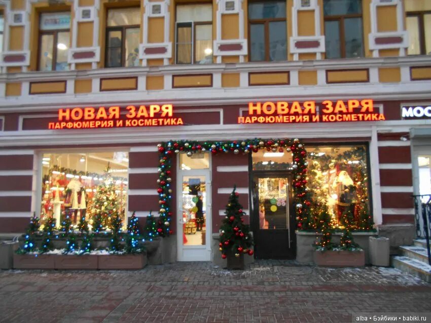 Красная москва арбат. Красная москва арбат