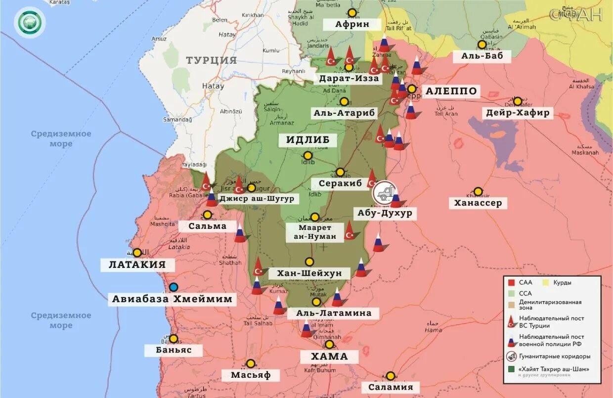 Боевые действия в сирии сегодня. Идлиб Сирия карта боевых действий. Сирия провинция Идлиб на карте Сирии. Провинция Идлиб на карте Сирии. Город Идлиб на карте Сирии.