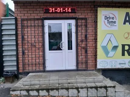 Самовар большевистская ул 30 отзывы
