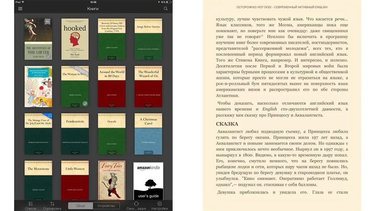 Лучшее приложение для чтения книг. Приложение для чтения книг. приложение для чтения книг в телефоне. самое лучшее приложение для чтения книг. дизайн приложения для чтения книг.