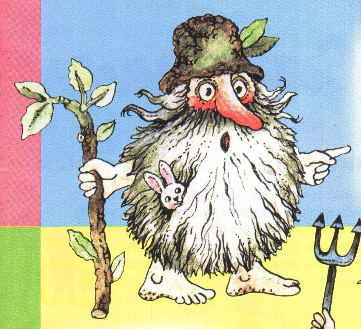 Волшебное слово осеева старик. Стих про бабушку и дедушку. Герои учебника спотлайт. Бабушка и дедушка. Волшебное слово осеева старик.