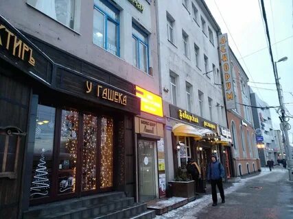 1 на ленинском