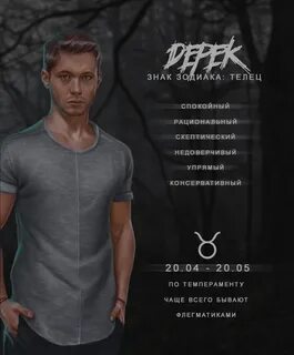 Тени сентфора ветки