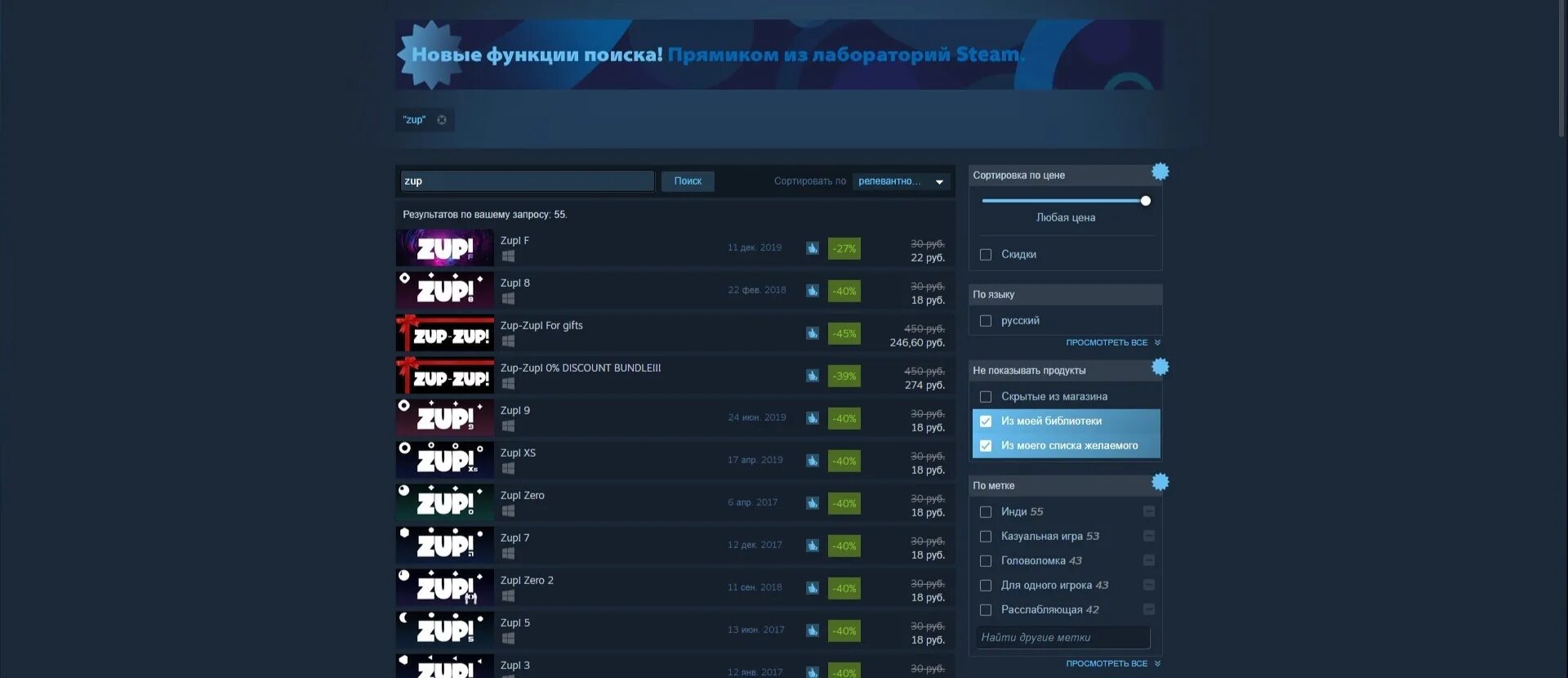 Игры в стиме в разных странах. Дорогие игры в стиме. самая дорогая игра в сти. самая дорогая игра стима. игровые профили стим за очки.