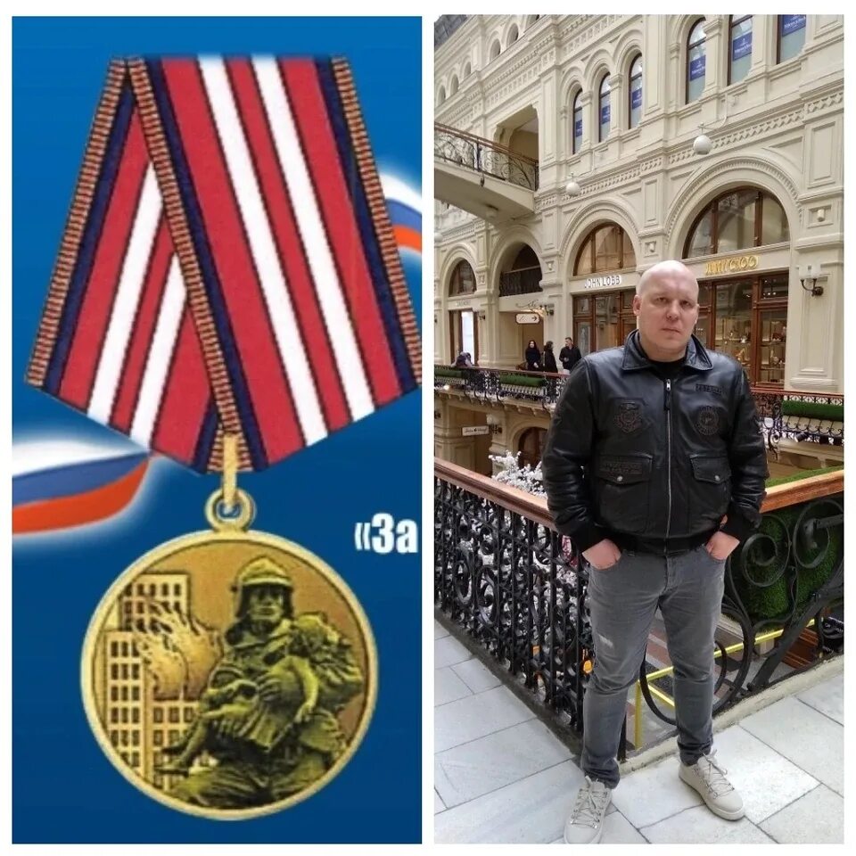 Медаль за спасение на пожаре. Медаль за спасение на пожаре Россия. Медаль МЧС за спасение на пожаре. Медаль за службу 2022 Россия.
