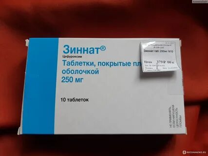 Детский антибиотик зиннат