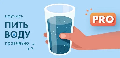 Как научиться пить. Важно пить воду. напоминалка о питье воды. как научиться пить воду. 10 причин пить воду.