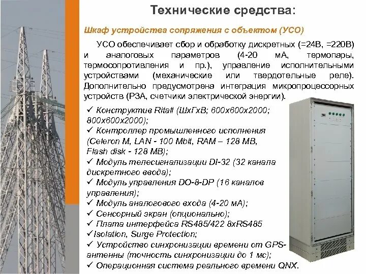 Общие модули