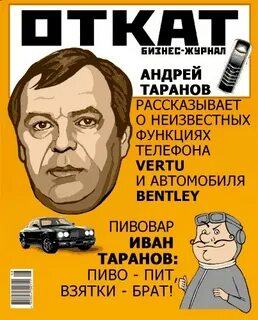 Таранов аудиокниги