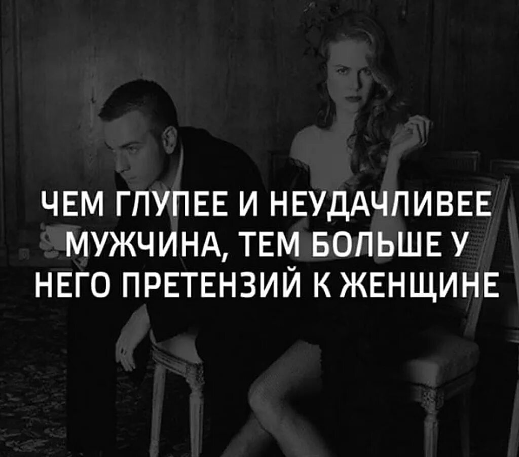 Подозревает о том что их