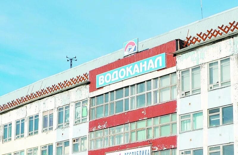 Водоканал воркута фото. Мэр воркуты фото. Муп воркутинский водоканал. Мэр воркуты. Водоканал воркута.
