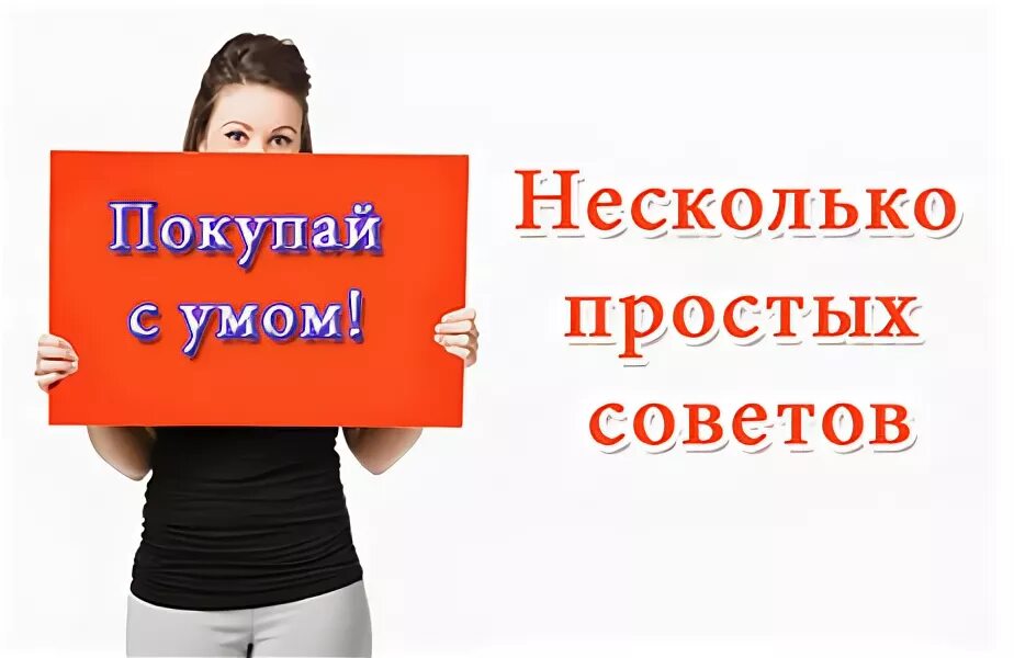 Ее выгодно использовать. Ее выгодно использовать