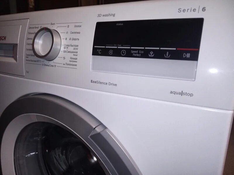 Стиральная машина bosch serie 4 varioperfect. Bosch serie 6 ecosilence drive. Bosch serie 6 ecosilence drive 7 кг. Бош ecosilence drive serie 4. Стиральная машина bosch ecosilence drive.