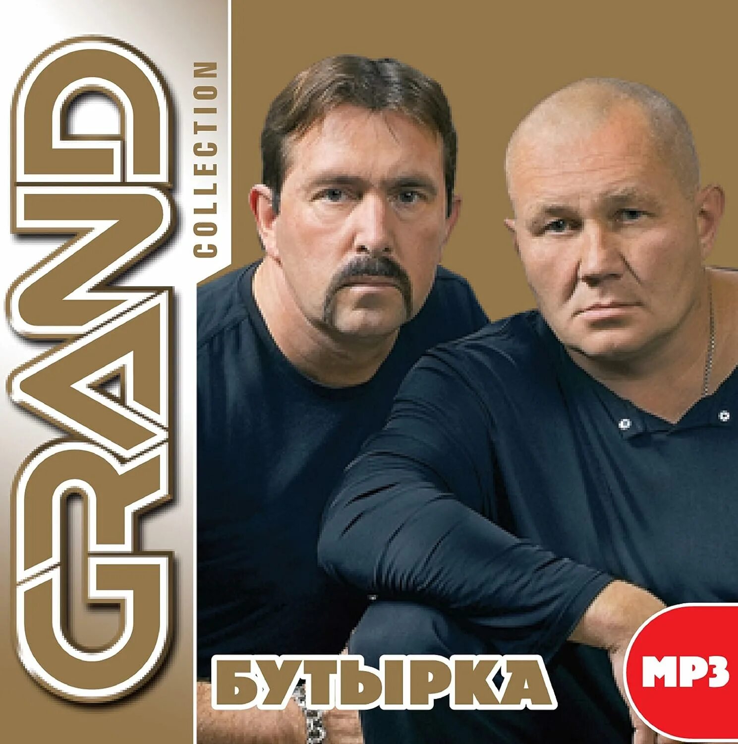 Бутырки мрз. Бутырка первый альбом 2002. Бутырка 1993. Бутырка первый альбом 2002 обложка. Бутырка диск.