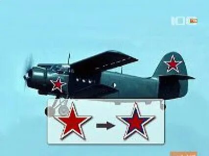 Красная звезда на самолетах