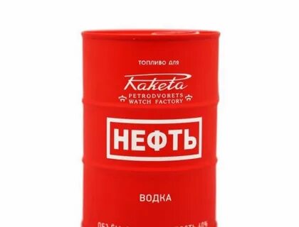 Красная нефть