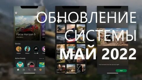 Май систем