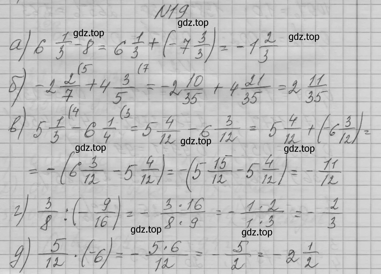 Геометрия 7 9 класс макарычев 2023. Алгебра 7 класс Макарычев номер 17. Решение номера 1333 по алгебре 7 класс.