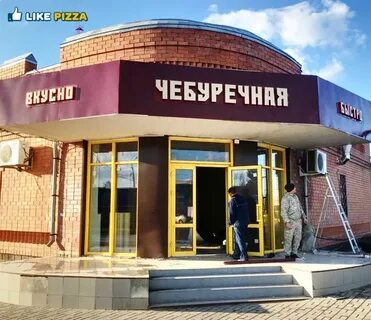 Ретро волгодонск