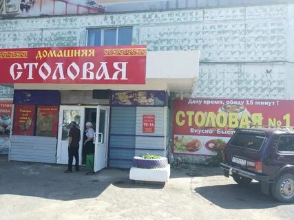 Октябрьский 105