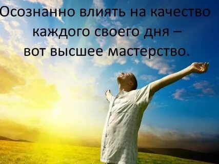 Хорошие фотографии на статус по своему
